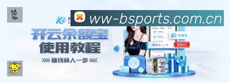 B体育平台展示图